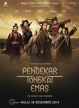 《痴汉》速写本封面