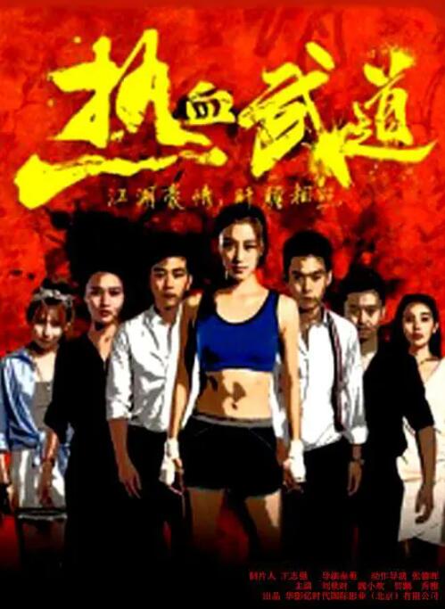 《父子》剧照